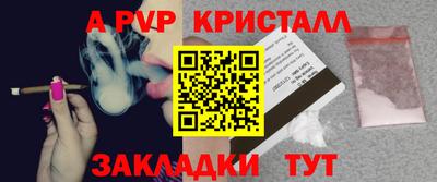 МДМА Волжский