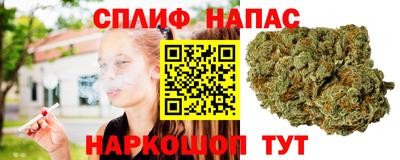 спиды Волжск