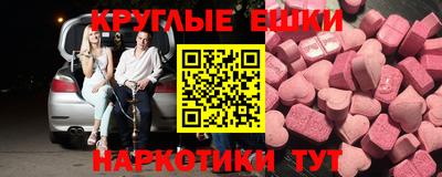 метамфетамин Бузулук