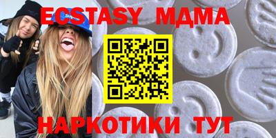 марихуана Гусиноозёрск