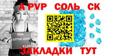 спиды Волжск