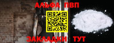 метамфетамин Волгодонск
