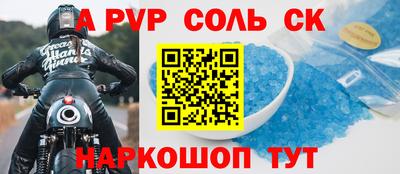 метамфетамин Бузулук