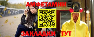 метамфетамин Бузулук