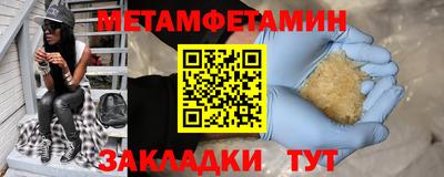 Альфа ПВП Бугуруслан