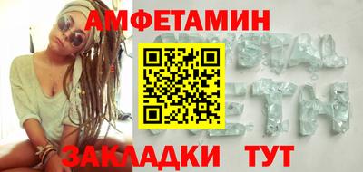 Альфа ПВП Балашиха