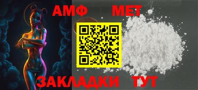 Альфа ПВП Бугуруслан
