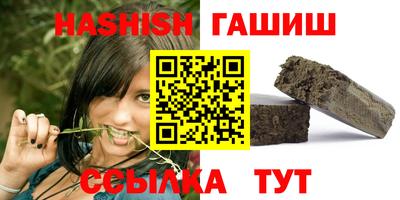 метамфетамин Бузулук