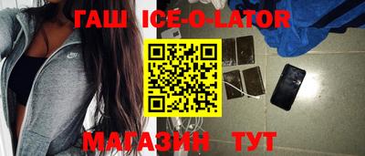 спиды Волжск