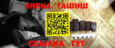 Альфа ПВП Балашиха