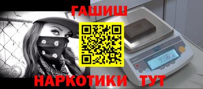 спиды Волжск