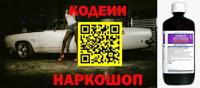 метамфетамин Волгодонск