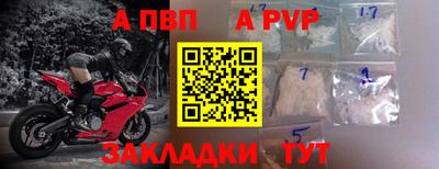Альфа ПВП Бугуруслан