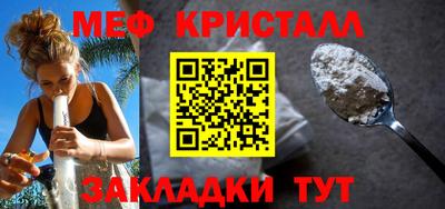 МДМА Волжский