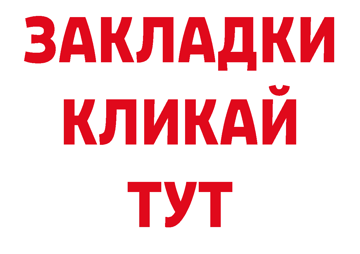 LSD-25 экстази кислота онион darknet мега Губаха