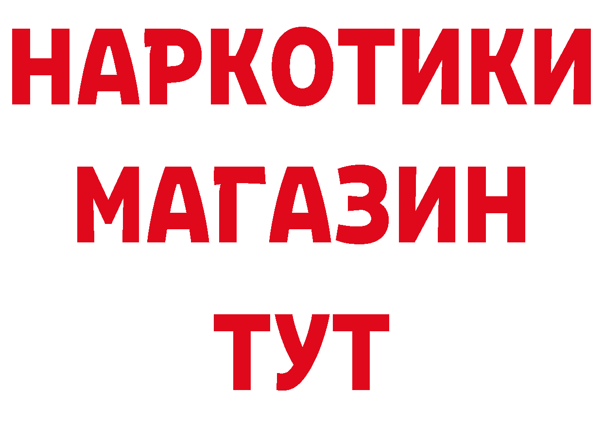 Cocaine FishScale маркетплейс площадка hydra Губаха