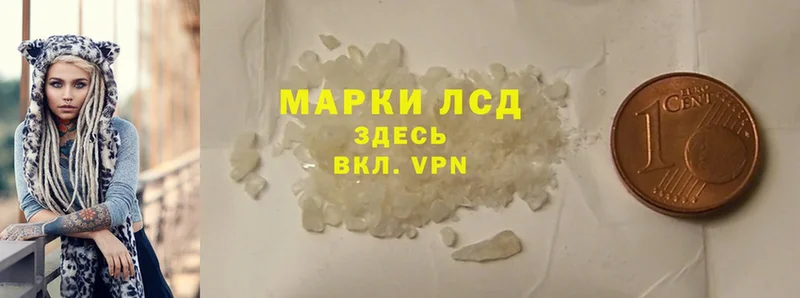 LSD-25 экстази кислота  KRAKEN как войти  Губаха 