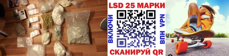 Лсд 25 экстази ecstasy  Губаха 
