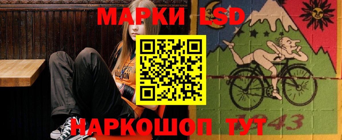 LSD-25 экстази ecstasy Губаха