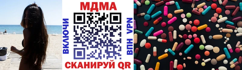 MDMA молли OMG ТОР Губаха