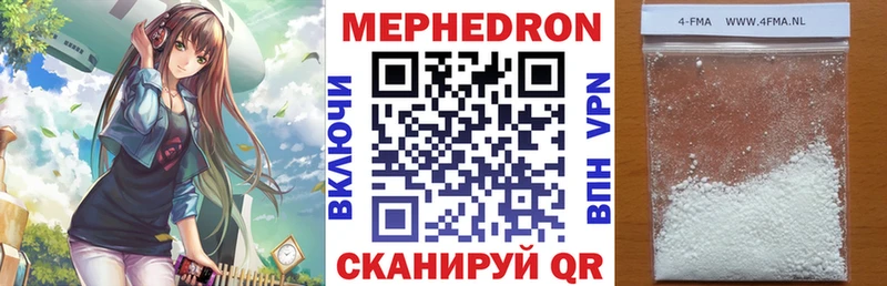 Меф VHQ  Губаха 