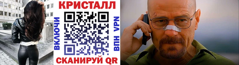Первитин кристалл  Губаха 