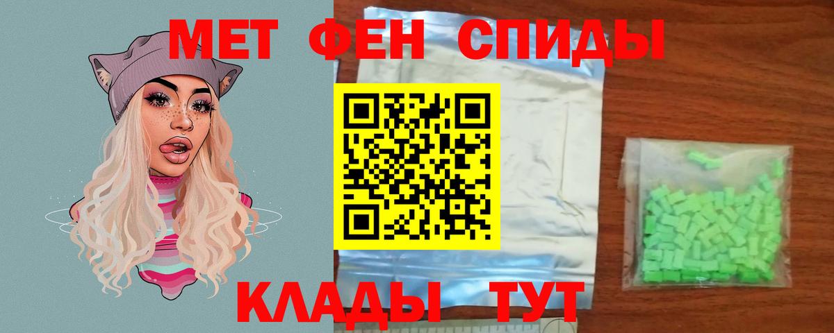 Метамфетамин Methamphetamine  Вход с VPN  Метамфетамин  Губаха  Метамфетамин Methamphetamine 