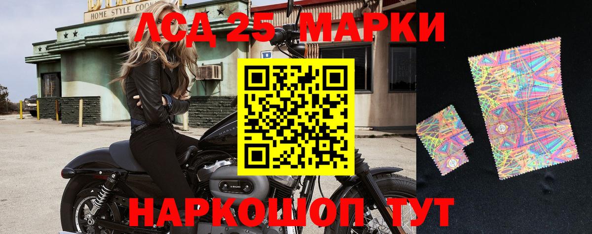 Марки N-bome 1,5мг  Марки N-bome 1,5мг  Губаха 