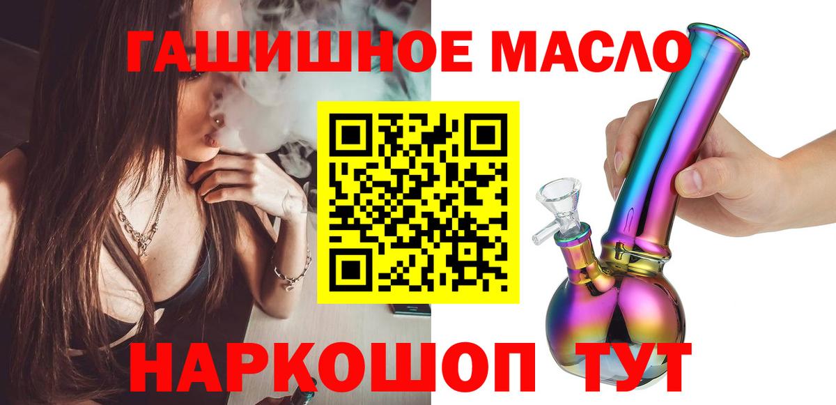 продажа наркотиков  Дистиллят ТГК жижа  Губаха  ТГК концентрат 