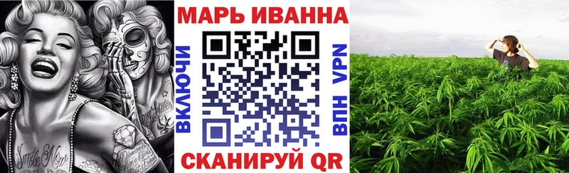 Марихуана сатива Губаха