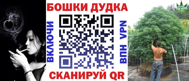 Канабис конопля где продают наркотики это как зайти Губаха