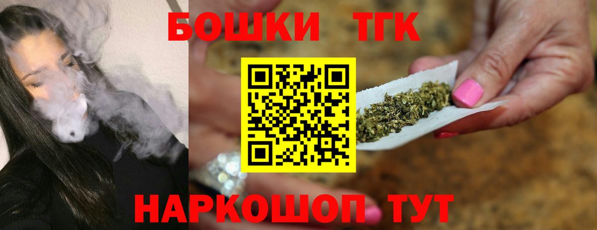 Каннабис Amnesia Губаха
