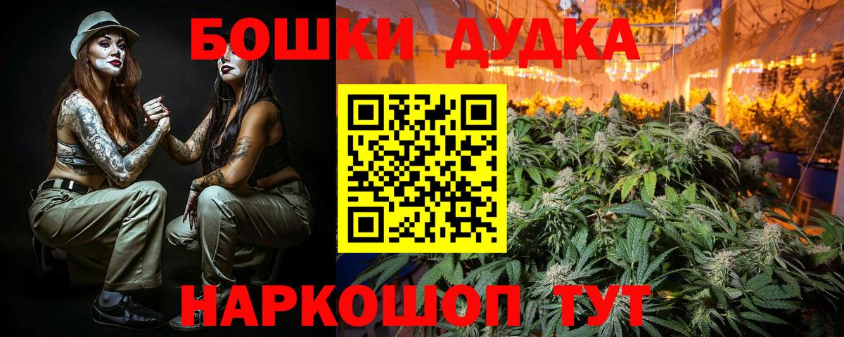 Губаха  Конопля гибрид  Канабис AK-47  Вход с VPN 