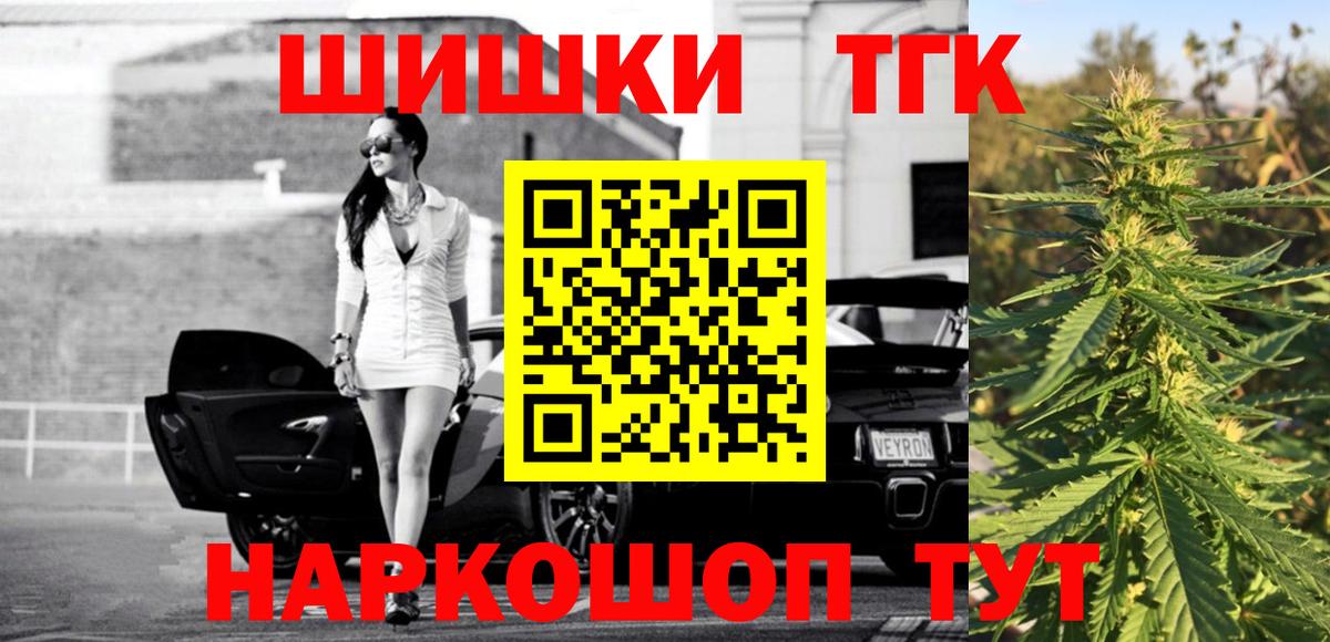 Шишки марихуана план Губаха